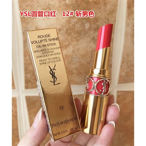 ysl malaysia口红价钱